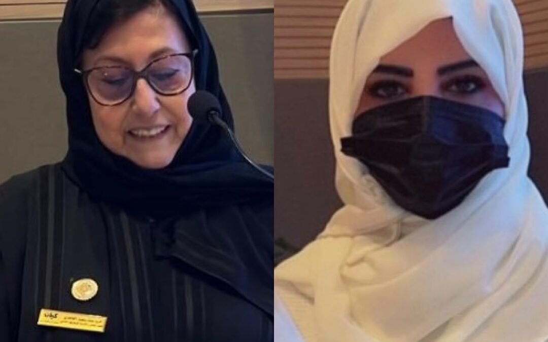 بمناسبة اليوم الوطني 96″ عزنا بطبعنا” أعضاء مجلس الإدارة بجمعية كيان ” في كيان نزرع أثرًا طيبًا يليق بوطن عظيم”