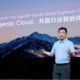 Huawei Strengthens Partner Capabilities to Scale AI Adoption Across Middle East