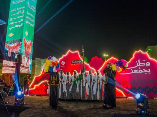 Souq7 Celebrates 96th Saudi National Day with Interactive National Experiences and Community Initiatives