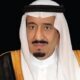مؤتمر الحج: رعاية ملكية ضمانة للتطوّر
