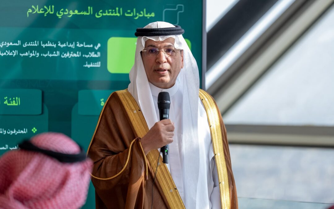 «من الفكرة إلى الأثر» تستعرض مبادرات إعلامية مبتكرة ضمن «The Storm Room» بالمنتدى السعودي للإعلام