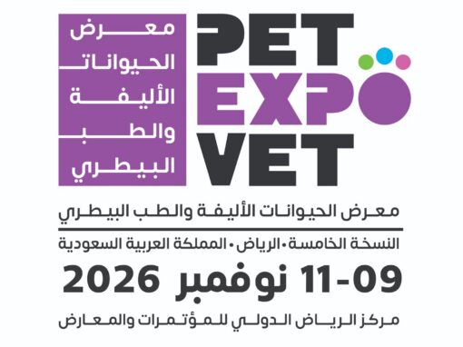 Riyadh to Host the 5th Saudi Pet & Vet Expo for the Fifth Consecutive Year