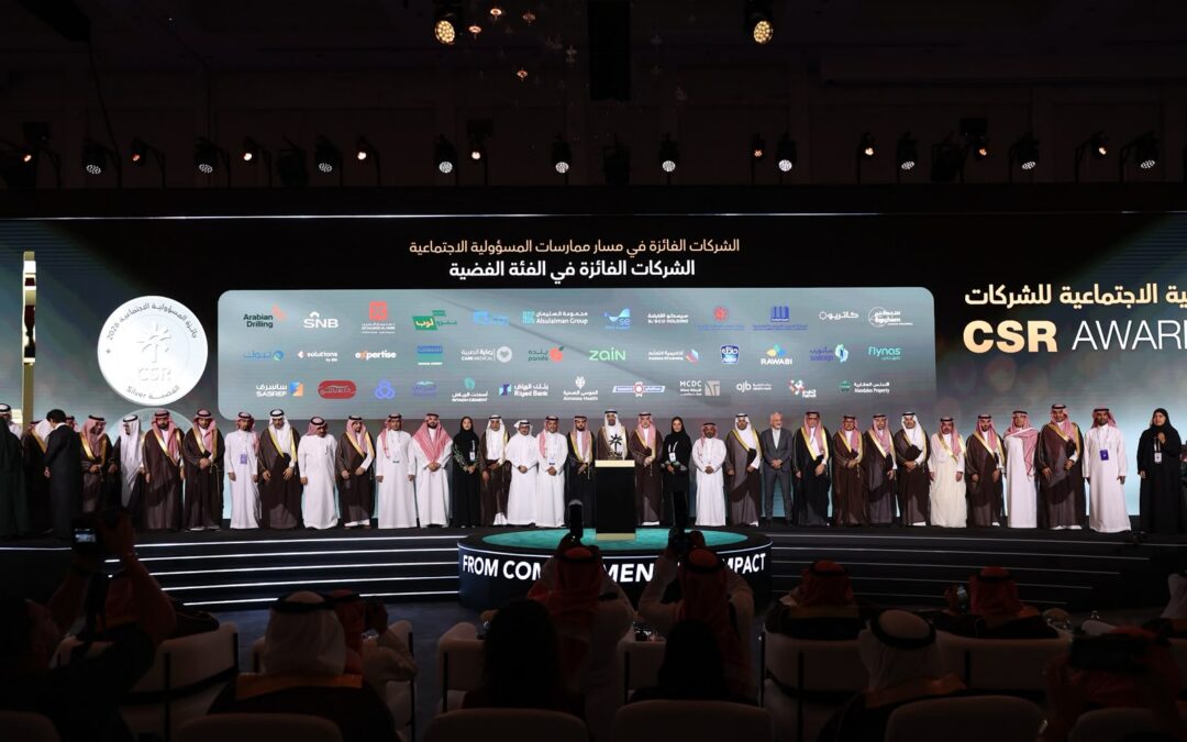 تقديراً لأثرها المجتمعي.. وزارة الموارد البشرية والتنمية الاجتماعية تمنح “كاتريون” جائزة المسؤولية الاجتماعية للشركات 2026