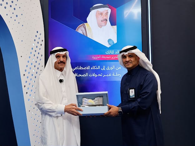 أكاديمية “واس” تستضيف المالك للحديث عن تحولات الصحافة والذكاء الاصطناعي