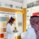 بالتعاون مع المكتب الاستراتيجي لتطوير منطقة الجوف دهانات الجزيرة تشارك في فعالية “العمارة السعودية” بالجوف دعماً للهوية المعمارية الوطنية