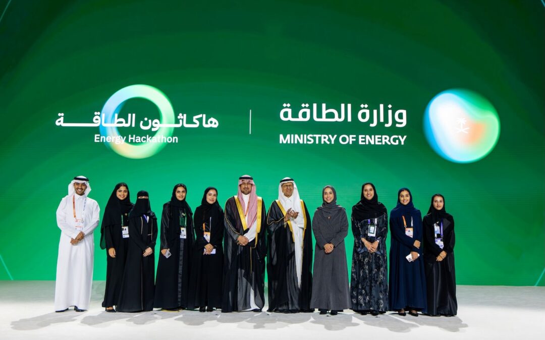 مؤتمر البترول العالمي الـ25 يختتم أعماله في الرياض ويسجّل رقمًا قياسيًا باستقطاب أكثر من 33 ألف زائر بمشاركة ممثلين من 135 دولة و489 ممثلًا إعلاميًا
