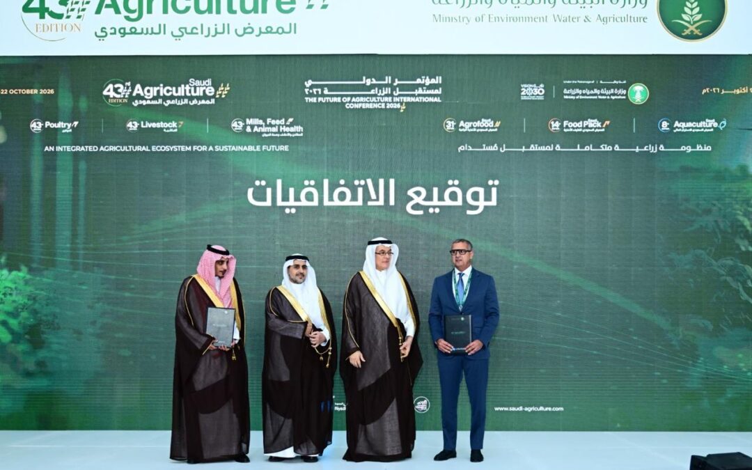 لتكريم المزارعين السعوديين والاحتفاء بمساهماتهم بيبسكو توقع مذكرة تفاهم مع مؤسسة ريف الأهلية