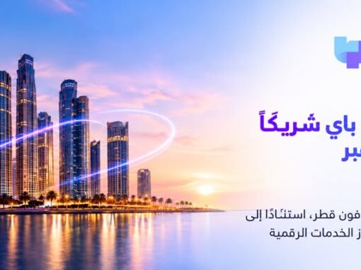 tpay Selected as Vodafone Qatar’s Direct Operator Billing Aggregator
