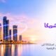 tpay Selected as Vodafone Qatar’s Direct Operator Billing Aggregator