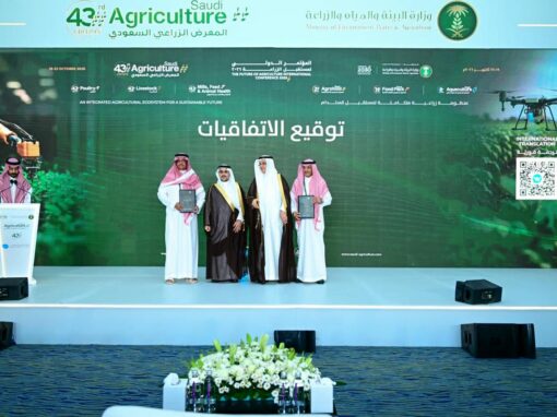 SADAFCO and Al Watania Agriculture Sign MoU to Increase Sourcing of Saudi-Grown Tomatoes
