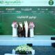 SADAFCO and Al Watania Agriculture Sign MoU to Increase Sourcing of Saudi-Grown Tomatoes