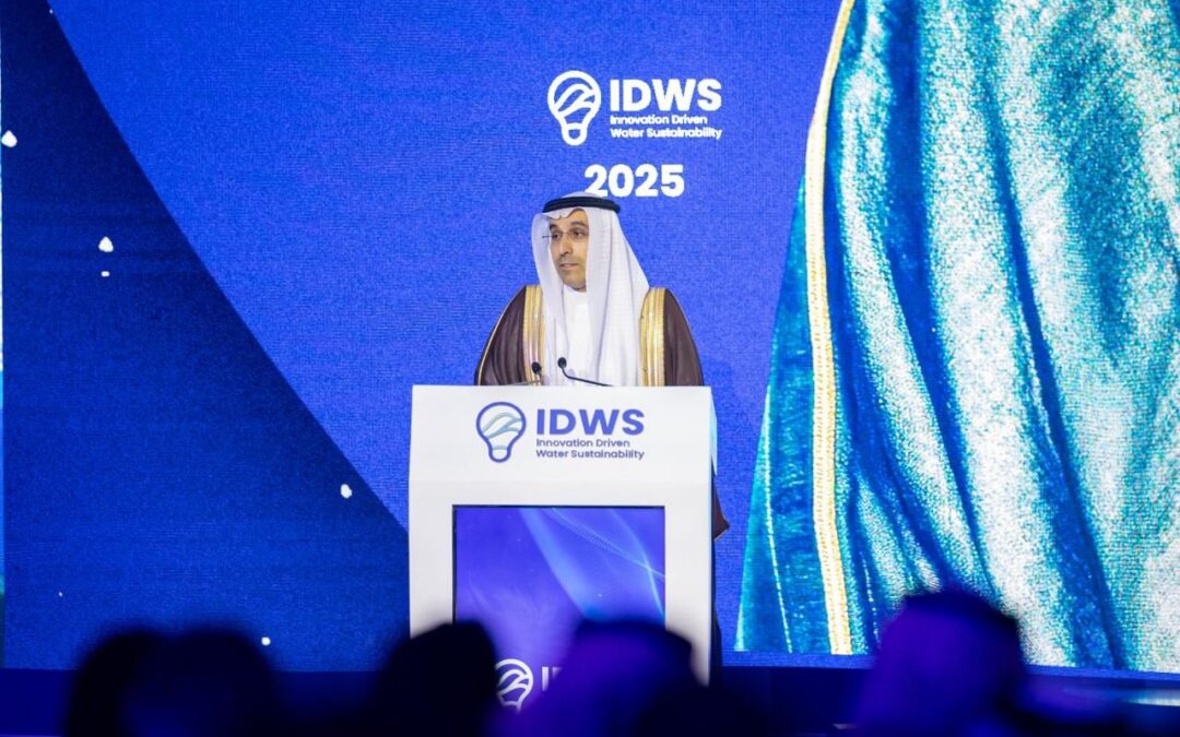 مؤتمر الابتكار في استدامة المياه 2026 يجمع العالم لتسريع تطبيق الحلول المائية