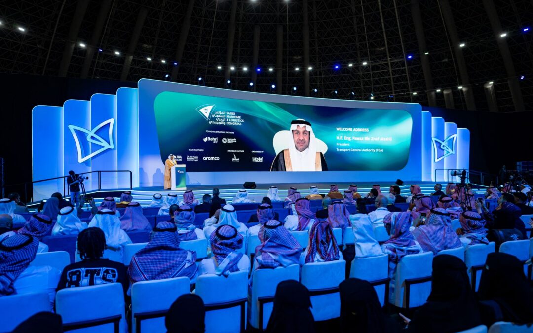 المؤتمر السعودي البحري واللوجستي يسلط الضوء على تكامل القطاع البحري وفرص نمو التجارة والاستثمار في المملكة