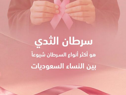 LG ELECTRONICS MARKS PINK OCTOBER WITH A CALL FOR AWARENESS AND OPEN CONVERSATIONS
