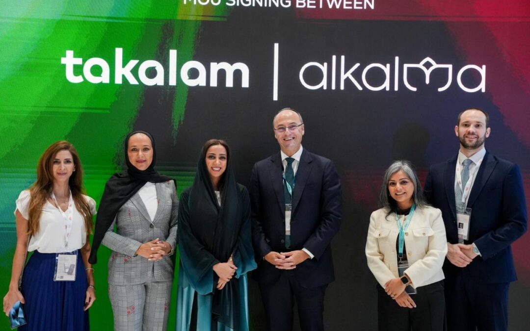 «الكلمى» و«تكلّم» تتعاونان لتسهيل الوصول إلى خدمات الدعم النفسي عبر الإنترنت وفي المراكز الطبية