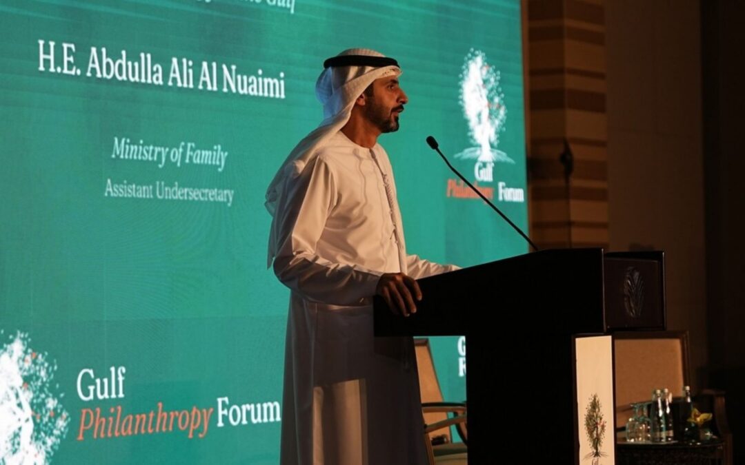 مبادرة بيرل تجمع قيادات بارزة في منتدى الخليج للعمل الخيري لتعزيز العطاء الاستراتيجي وترسيخ المساءلة