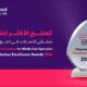 specialized by stc Receives Prestigious Telecom Review Excellence Award for Innovative “BCN by stc” Solutions Recognition highlights leadership in AI-powered mission-critical communications