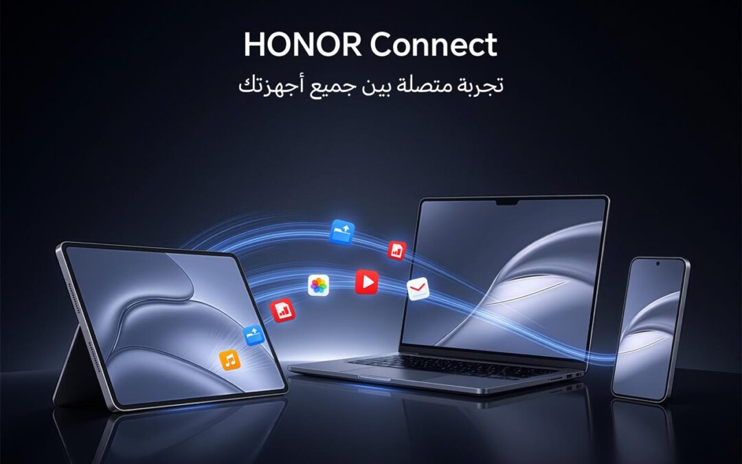جهاز HONOR Pad 20: إنتاجيتك اليومية من دون قيود اللابتوب